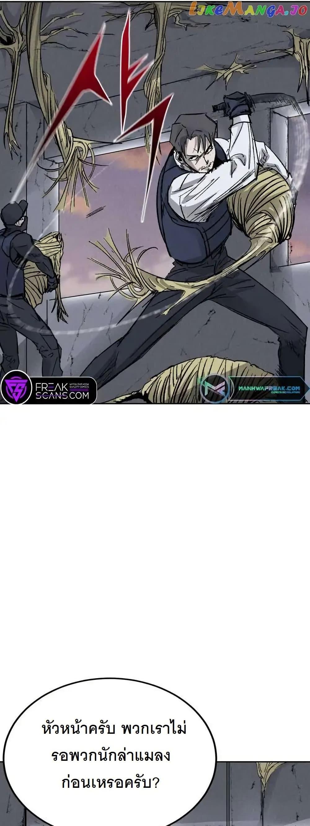 Manga-lc-com อ่านมังงะ อ่านการ์ตูน ออนไลน์ ฟรี INSECTOR ตอนที่ 1 2 3 4 5 6 7 8 9 10 11 12 13 14 ฟรี ไม่มีโฆษณา Manga-lc - อ่าน มังงะ อ่าน การ์ตูน ออนไลน์ อ่านมังงะ ฟรี