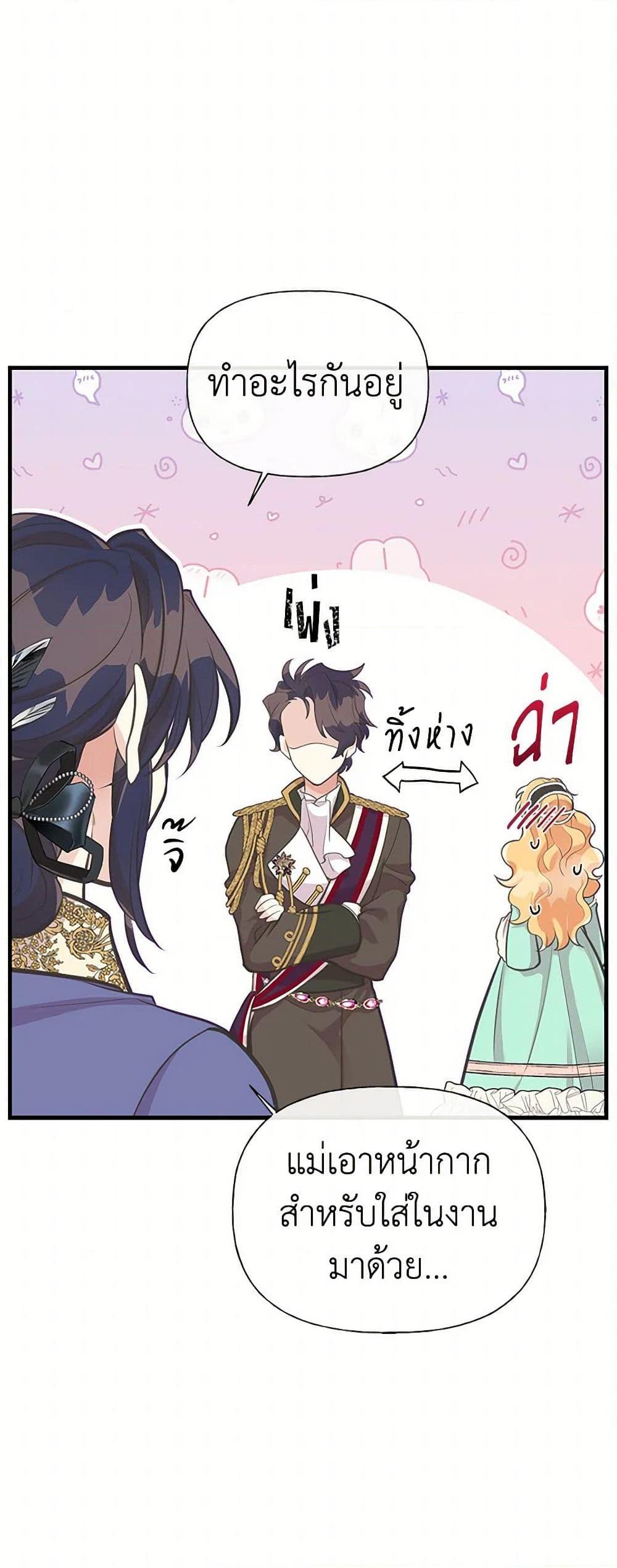 Manga-lc-com อ่านมังงะ อ่านการ์ตูน ออนไลน์ ฟรี My Sister Picked up the Male Lead ตอนที่ 1 2 3 4 5 6 7 8 9 10 11 12 13 14 ฟรี ไม่มีโฆษณา Manga-lc - อ่าน มังงะ อ่าน การ์ตูน ออนไลน์ อ่านมังงะ ฟรี