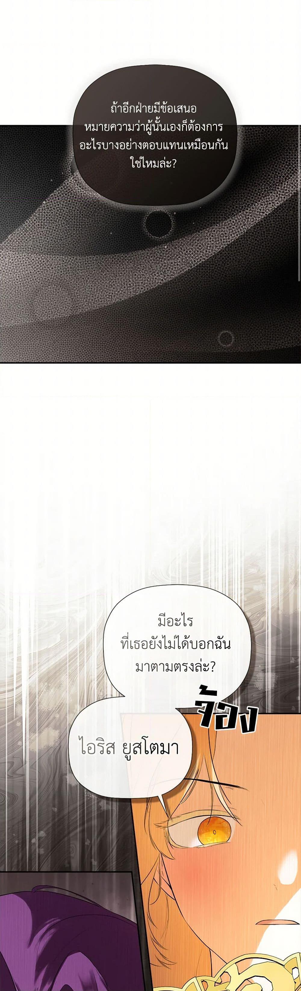 Manga-lc-com อ่านมังงะ อ่านการ์ตูน ออนไลน์ ฟรี I Mistook the Hidden Identity of the Sub Male Lead ตอนที่ 1 2 3 4 5 6 7 8 9 10 11 12 13 14 ฟรี ไม่มีโฆษณา Manga-lc - อ่าน มังงะ อ่าน การ์ตูน ออนไลน์ อ่านมังงะ ฟรี