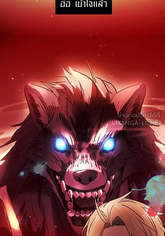 พลิกชะตาคว้าไอเทมระดับเทพ ตอนที่ 35 รูปที่ 153