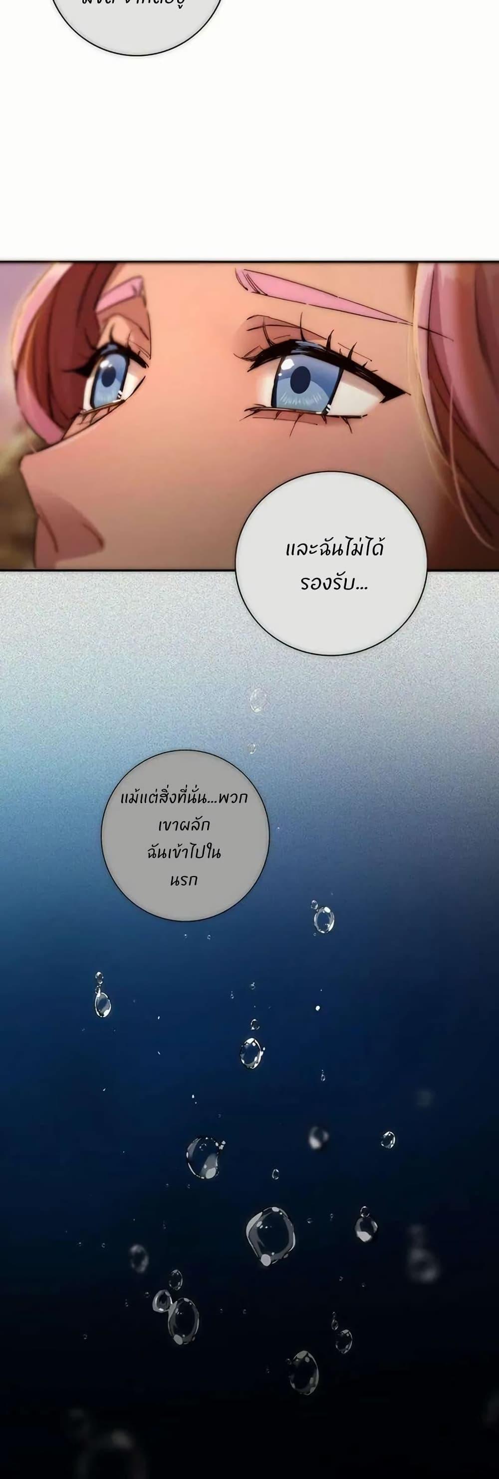 Manga-lc-com อ่านมังงะ อ่านการ์ตูน ออนไลน์ ฟรี After Losing My Job, I Met Miss Mermaid at the Beach ตอนที่ 1 2 3 4 5 6 7 8 9 10 11 12 13 14 ฟรี ไม่มีโฆษณา Manga-lc - อ่าน มังงะ อ่าน การ์ตูน ออนไลน์ อ่านมังงะ ฟรี