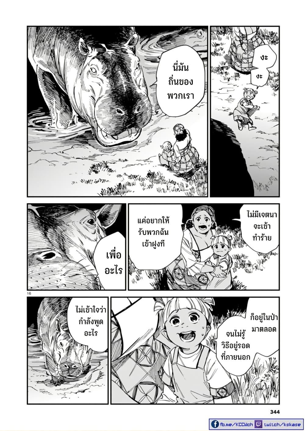 Manga-lc-com อ่านมังงะ อ่านการ์ตูน ออนไลน์ ฟรี Tora ha Ryuu wo mada Tabenai ตอนที่ 1 2 3 4 5 6 7 8 9 10 11 12 13 14 ฟรี ไม่มีโฆษณา Manga-lc - อ่าน มังงะ อ่าน การ์ตูน ออนไลน์ อ่านมังงะ ฟรี