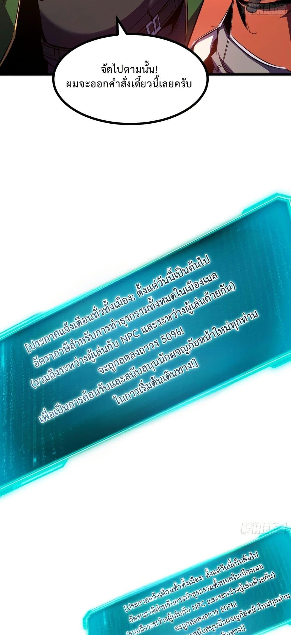 Manga-lc-com อ่านมังงะ อ่านการ์ตูน ออนไลน์ ฟรี Rebirth of the Super Battle God ตอนที่ 1 2 3 4 5 6 7 8 9 10 11 12 13 14 ฟรี ไม่มีโฆษณา Manga-lc - อ่าน มังงะ อ่าน การ์ตูน ออนไลน์ อ่านมังงะ ฟรี