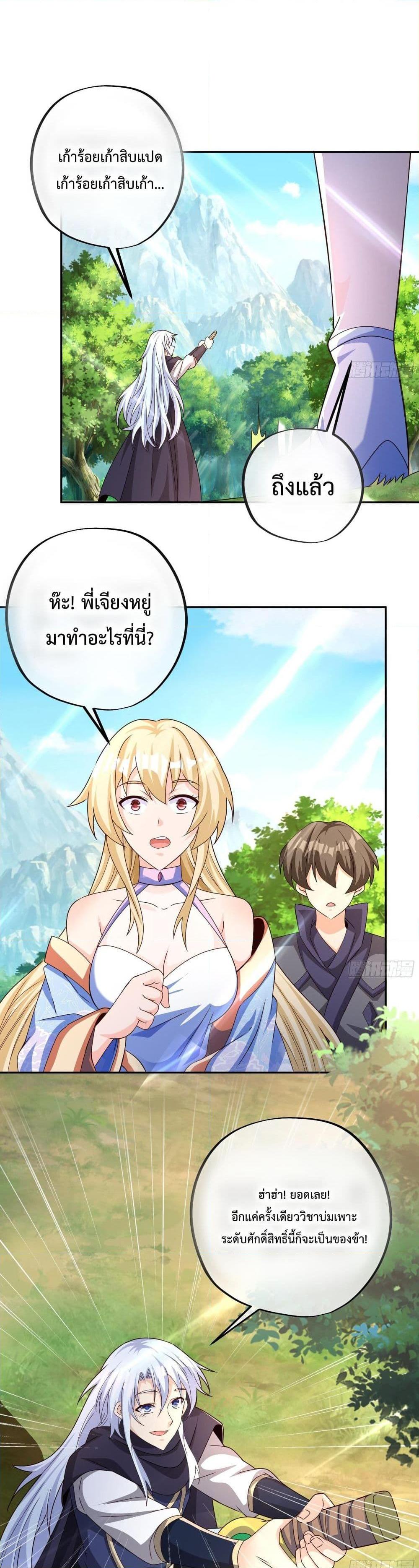 Manga-lc-com อ่านมังงะ อ่านการ์ตูน ออนไลน์ ฟรี Rebirth A Thousand Times ตอนที่ 1 2 3 4 5 6 7 8 9 10 11 12 13 14 ฟรี ไม่มีโฆษณา Manga-lc - อ่าน มังงะ อ่าน การ์ตูน ออนไลน์ อ่านมังงะ ฟรี