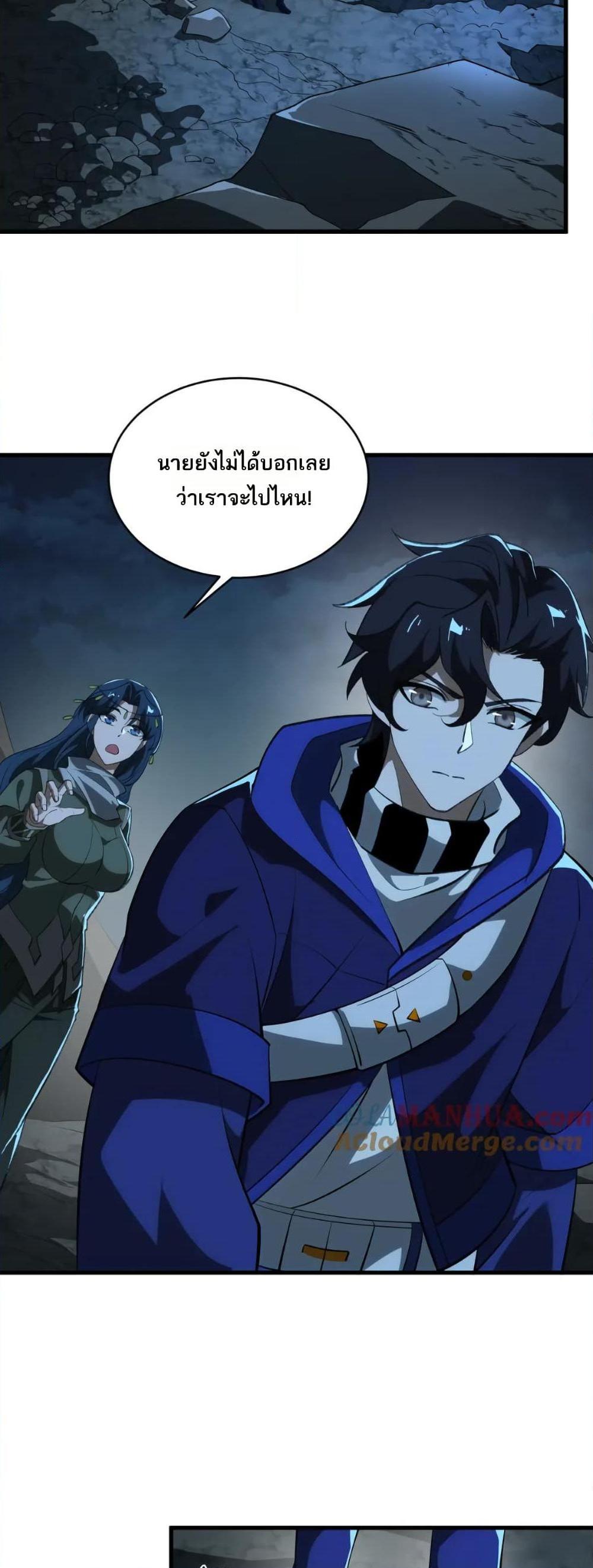 Manga-lc-com อ่านมังงะ อ่านการ์ตูน ออนไลน์ ฟรี I Rely On Cheat To Hunt Gods ตอนที่ 1 2 3 4 5 6 7 8 9 10 11 12 13 14 ฟรี ไม่มีโฆษณา Manga-lc - อ่าน มังงะ อ่าน การ์ตูน ออนไลน์ อ่านมังงะ ฟรี