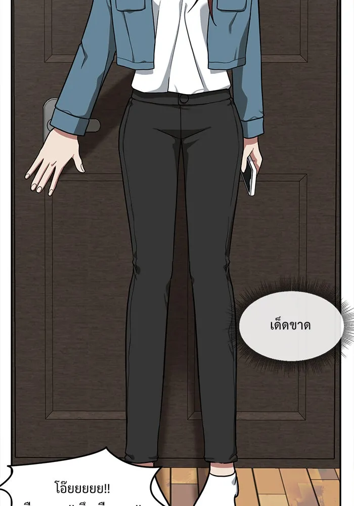 ช่วยเปลี่ยนฉันที ตอนที่ 43. แบซอนจู 9 รูปที่ 74