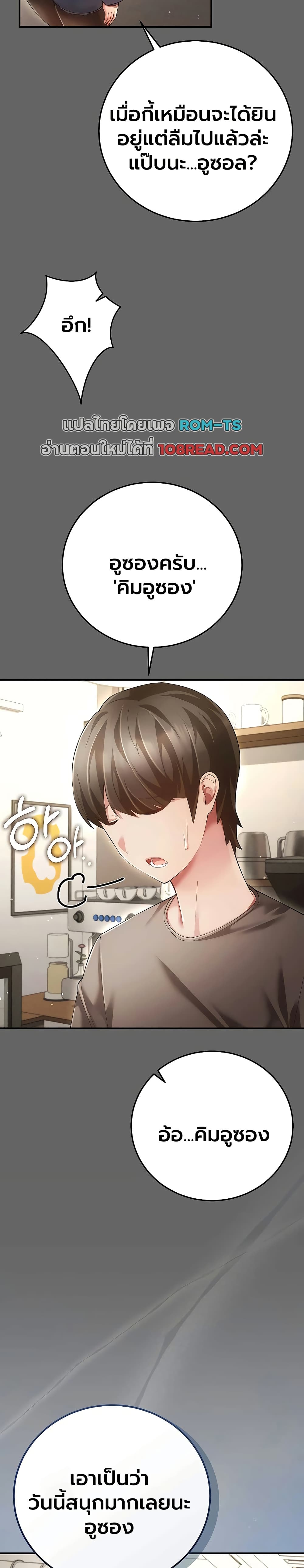 Doujin-Lc- อ่าน โดจิน มังฮวา เกาหลี ญี่ปุ่น จีน แปลไทย Perverted Pure Love สัมผัสลับ รักต้องห้าม ตอนที่ 1 2 3 4 5 6 7 8 9 10 11 12 13 14 ฟรี ไม่มีโฆษณา อ่าน โดจิน Manhwa เกาหลี ญี่ปุ่น จีน เรามีครบ คัดมาให้เน้นๆ โดจิน 18+ รับประกันความฟินโดย  Doujin Lc