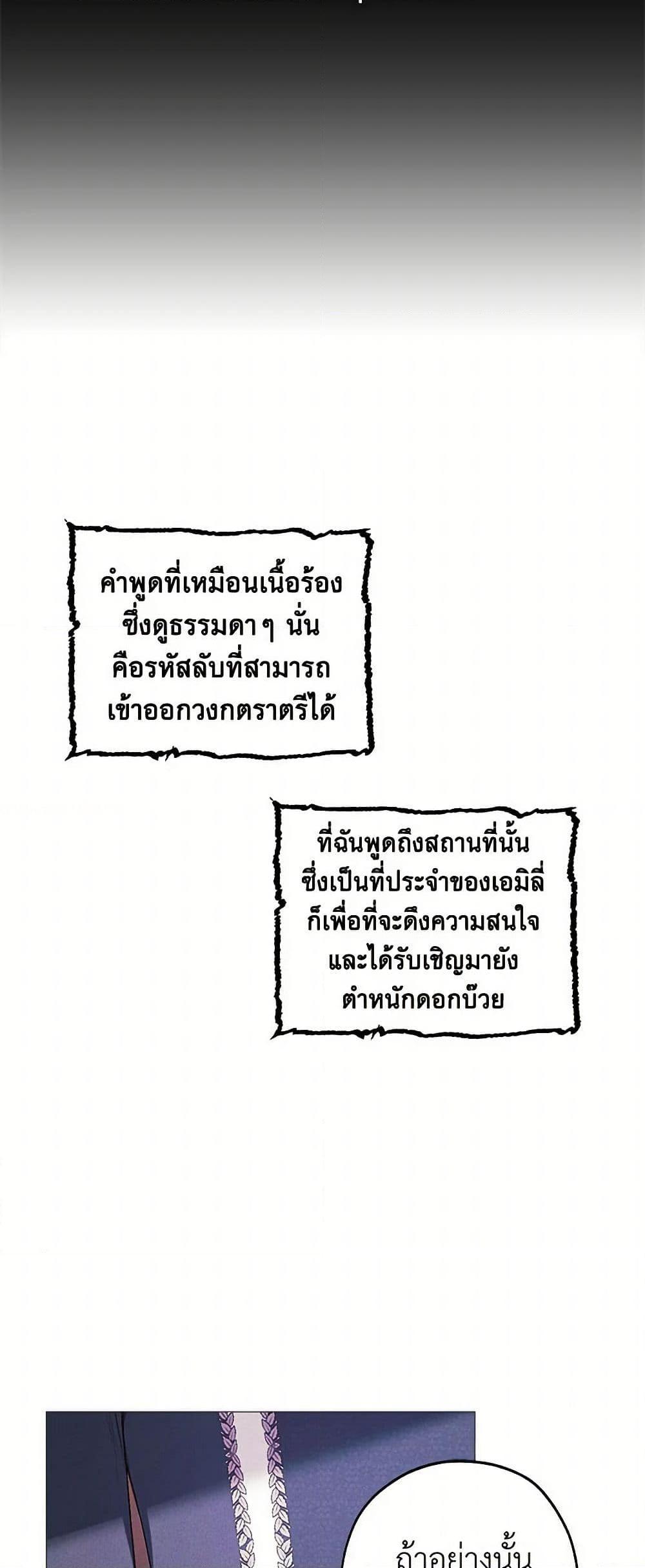 Manga-lc-com อ่านมังงะ อ่านการ์ตูน ออนไลน์ ฟรี The Princess’s Doll Shop ตอนที่ 1 2 3 4 5 6 7 8 9 10 11 12 13 14 ฟรี ไม่มีโฆษณา Manga-lc - อ่าน มังงะ อ่าน การ์ตูน ออนไลน์ อ่านมังงะ ฟรี