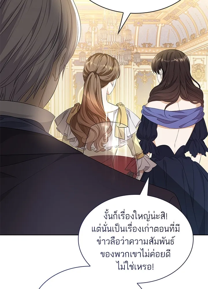 อดีตภรรยาของพระเอกหนุ่มจอมคลั่งรัก ตอนที่ 23 รูปที่ 23