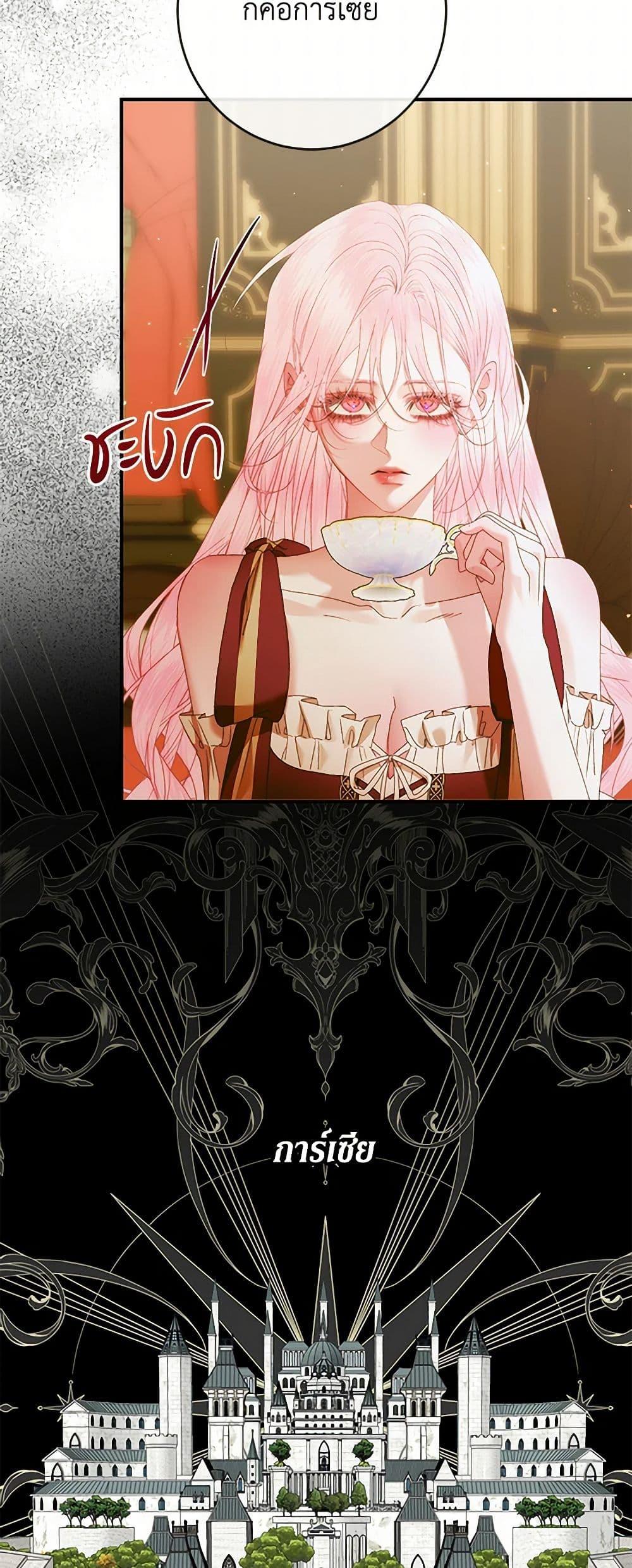 Manga-lc-com อ่านมังงะ อ่านการ์ตูน ออนไลน์ ฟรี Becoming The Villain’s Family ตอนที่ 1 2 3 4 5 6 7 8 9 10 11 12 13 14 ฟรี ไม่มีโฆษณา Manga-lc - อ่าน มังงะ อ่าน การ์ตูน ออนไลน์ อ่านมังงะ ฟรี