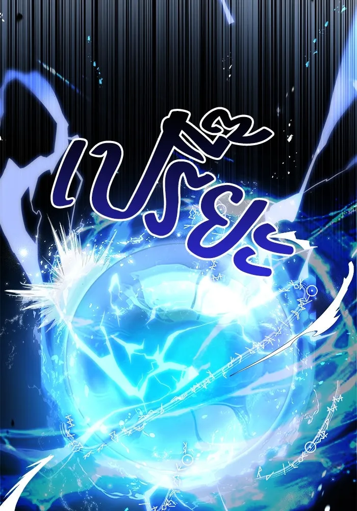 ครัวจอมเวท ตอนที่ 36 รูปที่ 80