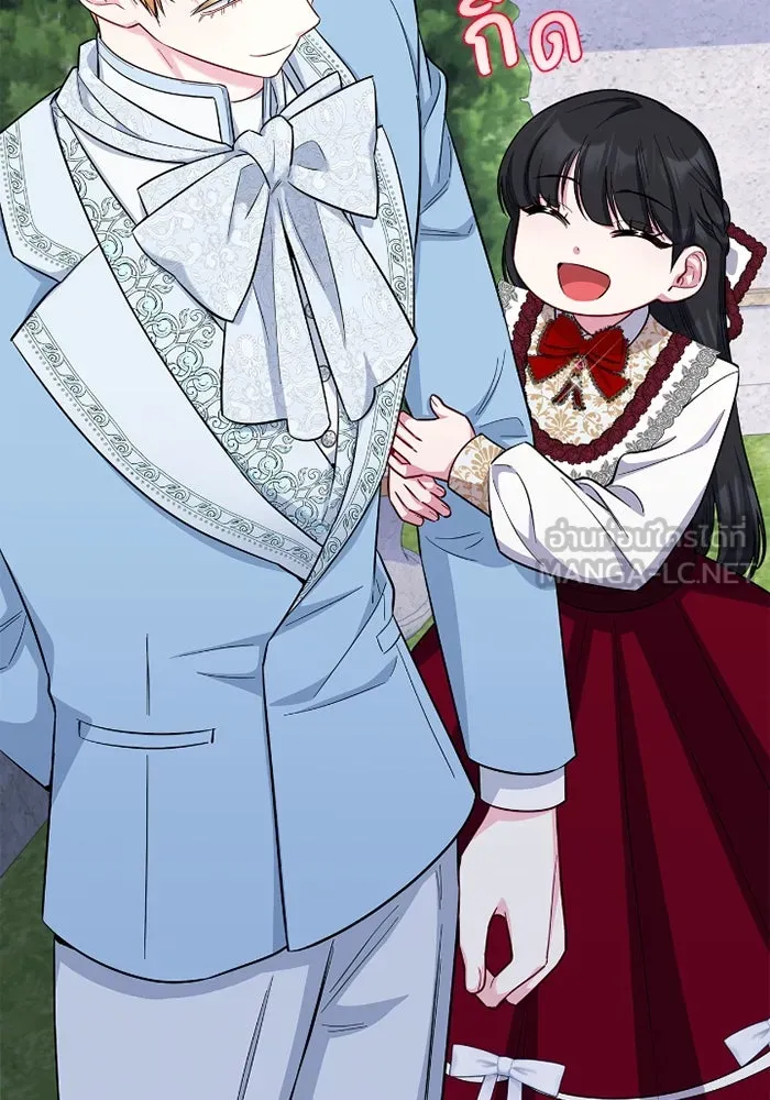 ฉันกลายเป็นแม่พระเอกนิยายจอมเสเพล ตอนที่ 80 (ตอนจบ) รูปที่ 123