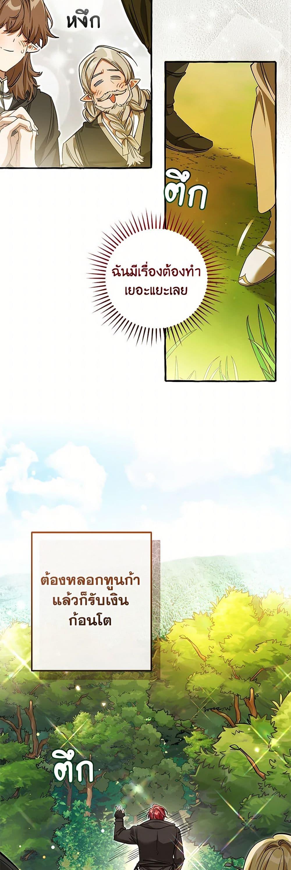 Manga-lc-com อ่านมังงะ อ่านการ์ตูน ออนไลน์ ฟรี Trash of the Count’s Family ตอนที่ 1 2 3 4 5 6 7 8 9 10 11 12 13 14 ฟรี ไม่มีโฆษณา Manga-lc - อ่าน มังงะ อ่าน การ์ตูน ออนไลน์ อ่านมังงะ ฟรี