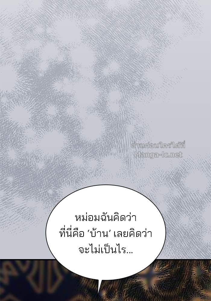 Doujin-Lc- อ่าน โดจิน มังฮวา เกาหลี ญี่ปุ่น จีน แปลไทย ชายาคนสุดท้ายของเจ้าชายไร้หัวใจ ตอนที่ 1 2 3 4 5 6 7 8 9 10 11 12 13 14 ฟรี ไม่มีโฆษณา อ่าน โดจิน Manhwa เกาหลี ญี่ปุ่น จีน เรามีครบ คัดมาให้เน้นๆ โดจิน 18+ รับประกันความฟินโดย Doujin Lc