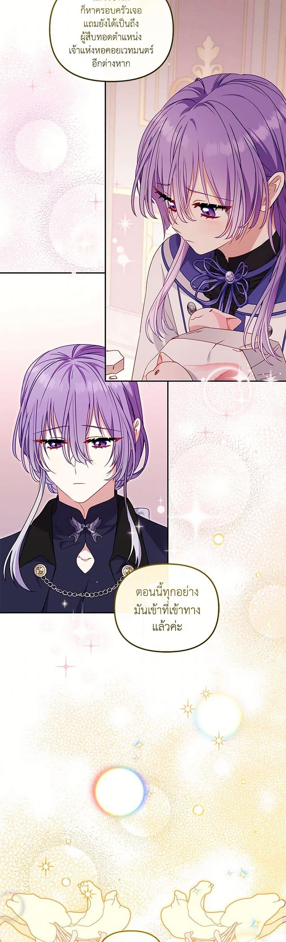 Manga-lc-com อ่านมังงะ อ่านการ์ตูน ออนไลน์ ฟรี I’m Being Raised by Villains ตอนที่ 1 2 3 4 5 6 7 8 9 10 11 12 13 14 ฟรี ไม่มีโฆษณา Manga-lc - อ่าน มังงะ อ่าน การ์ตูน ออนไลน์ อ่านมังงะ ฟรี