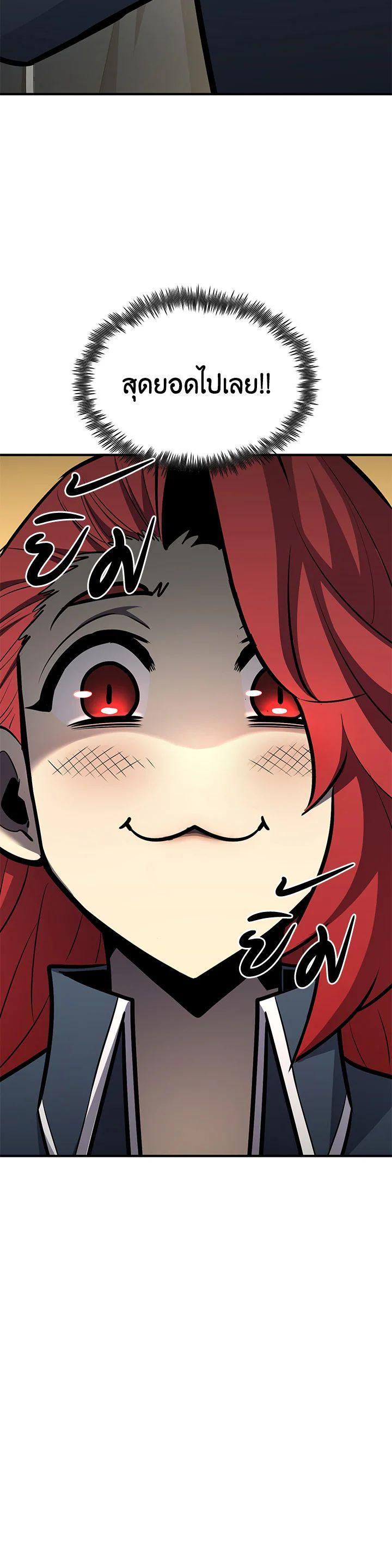 Manga-lc-com อ่านมังงะ อ่านการ์ตูน ออนไลน์ ฟรี Standard of Reincarnation ตอนที่ 1 2 3 4 5 6 7 8 9 10 11 12 13 14 ฟรี ไม่มีโฆษณา Manga-lc - อ่าน มังงะ อ่าน การ์ตูน ออนไลน์ อ่านมังงะ ฟรี