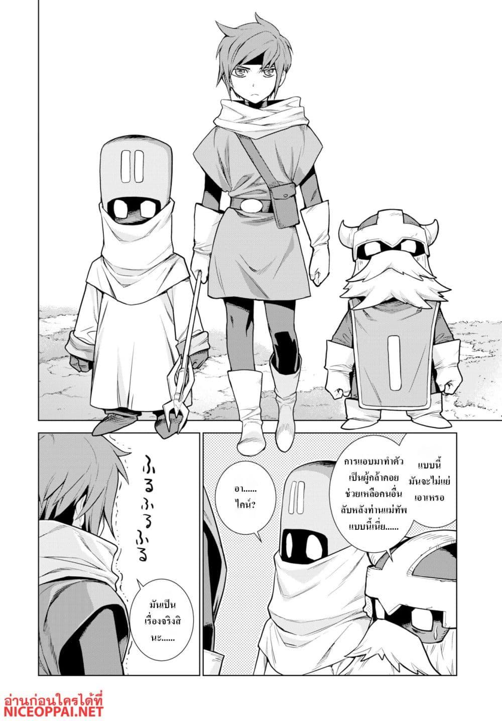 Manga-lc-com อ่านมังงะ อ่านการ์ตูน ออนไลน์ ฟรี Megami no Kago wo Ukeshi Mama no Saga ตอนที่ 1 2 3 4 5 6 7 8 9 10 11 12 13 14 ฟรี ไม่มีโฆษณา Manga-lc - อ่าน มังงะ อ่าน การ์ตูน ออนไลน์ อ่านมังงะ ฟรี