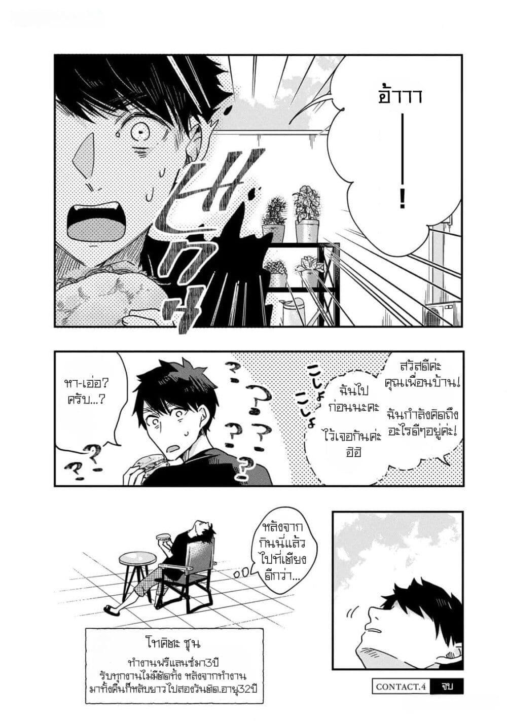 Manga-lc-com อ่านมังงะ อ่านการ์ตูน ออนไลน์ ฟรี Kyou mo Veranda de ตอนที่ 1 2 3 4 5 6 7 8 9 10 11 12 13 14 ฟรี ไม่มีโฆษณา Manga-lc - อ่าน มังงะ อ่าน การ์ตูน ออนไลน์ อ่านมังงะ ฟรี