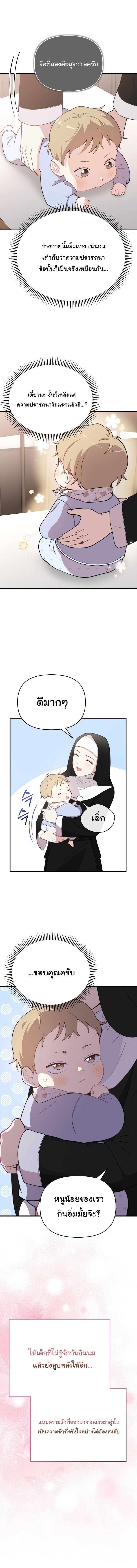 Manga-lc-com อ่านมังงะ อ่านการ์ตูน ออนไลน์ ฟรี Face Genius  0-Year-Old Top Star ตอนที่ 1 2 3 4 5 6 7 8 9 10 11 12 13 14 ฟรี ไม่มีโฆษณา Manga-lc - อ่าน มังงะ อ่าน การ์ตูน ออนไลน์ อ่านมังงะ ฟรี