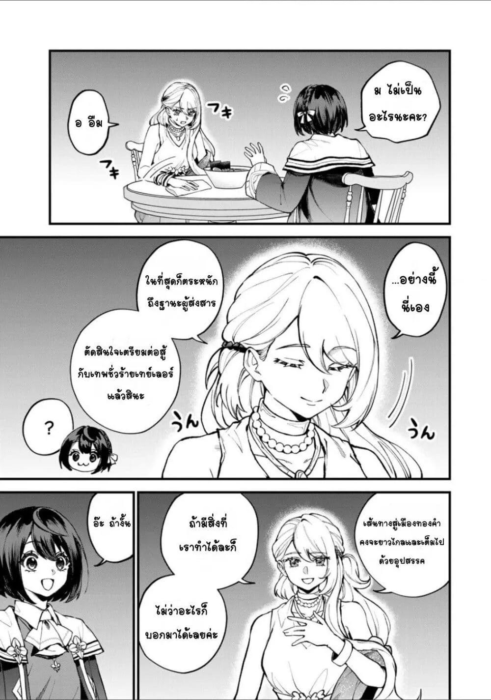 Doujin-Lc- อ่าน โดจิน มังฮวา เกาหลี ญี่ปุ่น จีน แปลไทย Sekai Saikyou no Majo, Hajimemashita – Watashidake “Kouryaku Saito” wo Mireru Sekai de Jiyuu ni Ikimasu ตอนที่ 1 2 3 4 5 6 7 8 9 10 11 12 13 14 ฟรี ไม่มีโฆษณา อ่าน โดจิน Manhwa เกาหลี ญี่ปุ่น จีน เรามีครบ คัดมาให้เน้นๆ โดจิน 18+ รับประกันความฟินโดย  Doujin Lc