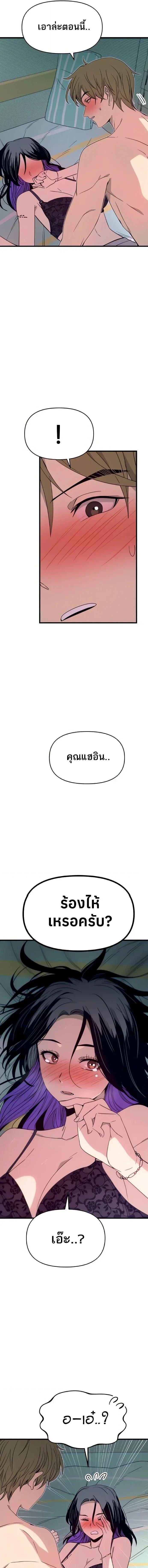 Manga-lc-com อ่านมังงะ อ่านการ์ตูน ออนไลน์ ฟรี My Bias Gets on the Last Train ตอนที่ 1 2 3 4 5 6 7 8 9 10 11 12 13 14 ฟรี ไม่มีโฆษณา Manga-lc - อ่าน มังงะ อ่าน การ์ตูน ออนไลน์ อ่านมังงะ ฟรี