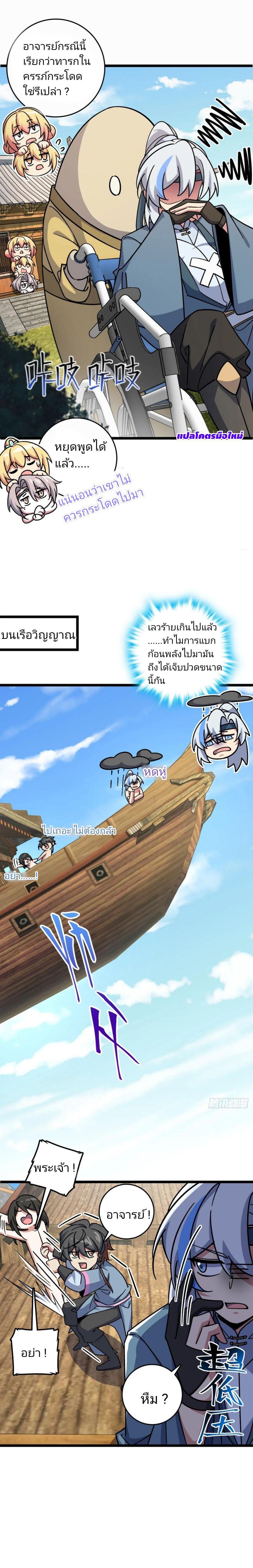 Manga-lc-com อ่านมังงะ อ่านการ์ตูน ออนไลน์ ฟรี My Master Only Breaks Through Every Time the Limit Is Reached ตอนที่ 1 2 3 4 5 6 7 8 9 10 11 12 13 14 ฟรี ไม่มีโฆษณา Manga-lc - อ่าน มังงะ อ่าน การ์ตูน ออนไลน์ อ่านมังงะ ฟรี