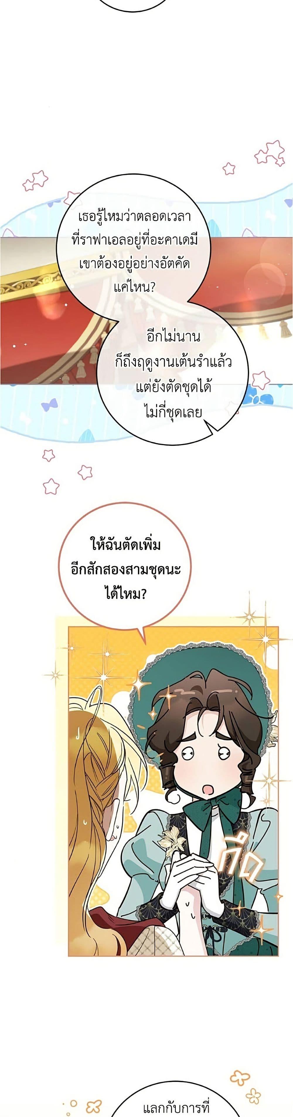 Manga-lc-com อ่านมังงะ อ่านการ์ตูน ออนไลน์ ฟรี Born to Be the Grand Duchess ตอนที่ 1 2 3 4 5 6 7 8 9 10 11 12 13 14 ฟรี ไม่มีโฆษณา Manga-lc - อ่าน มังงะ อ่าน การ์ตูน ออนไลน์ อ่านมังงะ ฟรี