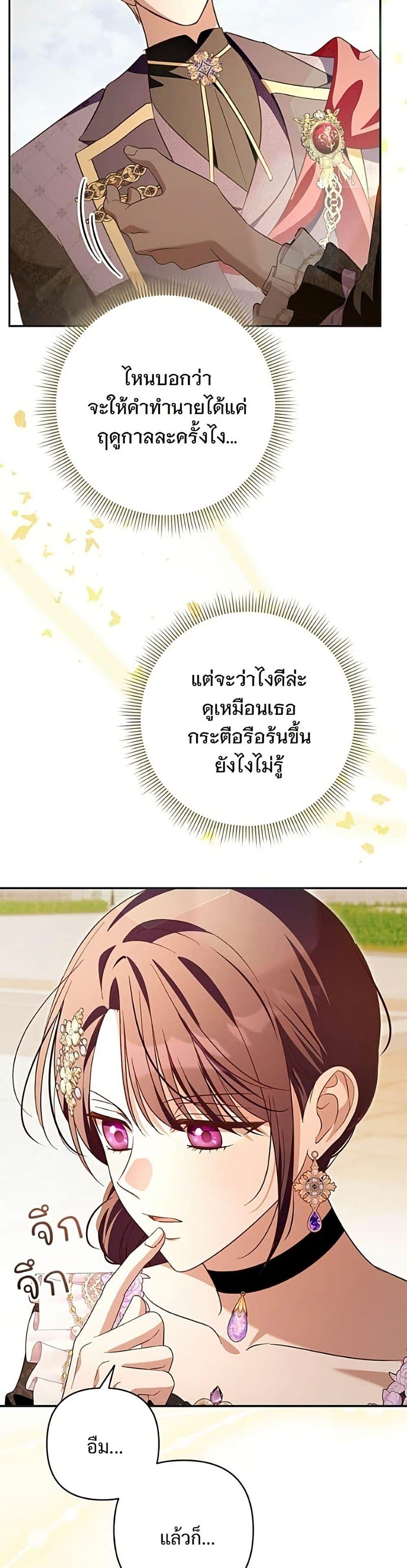 Manga-lc-com อ่านมังงะ อ่านการ์ตูน ออนไลน์ ฟรี The Grand Duke’s Bride ตอนที่ 1 2 3 4 5 6 7 8 9 10 11 12 13 14 ฟรี ไม่มีโฆษณา Manga-lc - อ่าน มังงะ อ่าน การ์ตูน ออนไลน์ อ่านมังงะ ฟรี