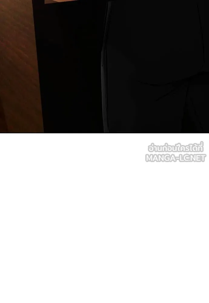 หมาหัวเน่า ตอนที่ 134 รูปที่ 103