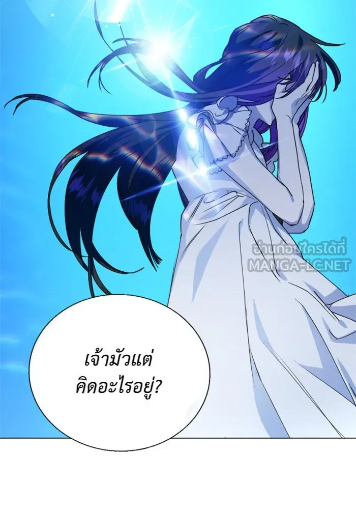 ชิงชีวิตพลิกลิขิตชะตา ตอนที่ 17 อยากเป็นเจ้าแค่เพียงหนึ่งวัน รูปที่ 129