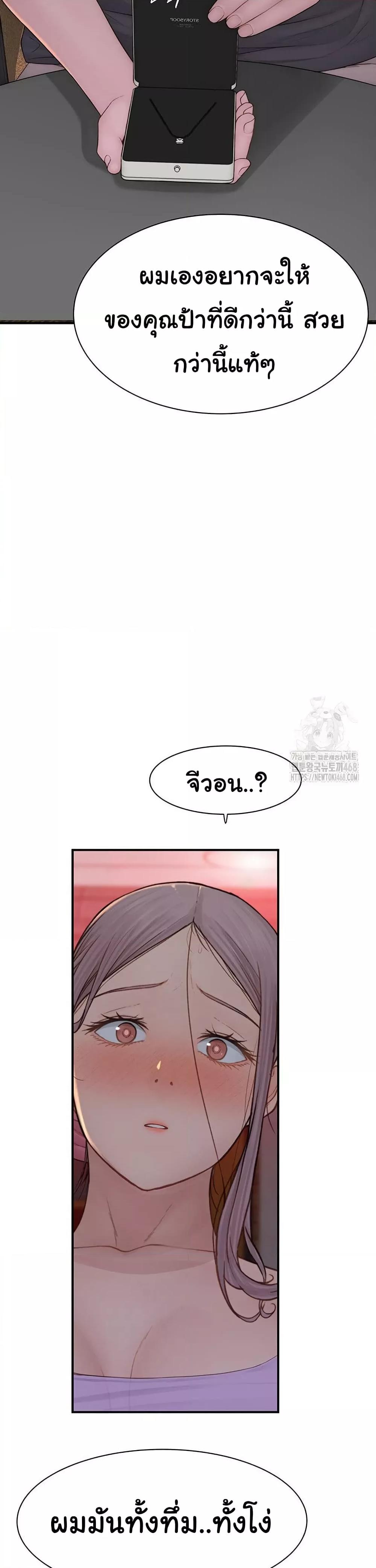 Doujin-Lc- อ่าน โดจิน มังฮวา เกาหลี ญี่ปุ่น จีน แปลไทย Addicted to My Stepmom ตอนที่ 1 2 3 4 5 6 7 8 9 10 11 12 13 14 ฟรี ไม่มีโฆษณา อ่าน โดจิน Manhwa เกาหลี ญี่ปุ่น จีน เรามีครบ คัดมาให้เน้นๆ โดจิน 18+ รับประกันความฟินโดย  Doujin Lc