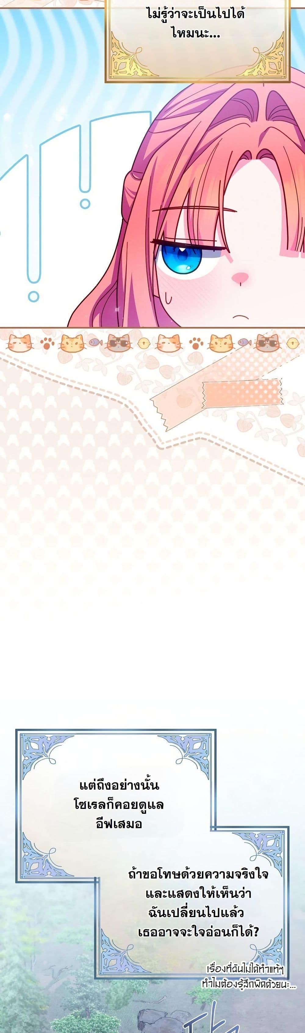 Manga-lc-com อ่านมังงะ อ่านการ์ตูน ออนไลน์ ฟรี How to Survive as a Villainess on the Verge of Death ตอนที่ 1 2 3 4 5 6 7 8 9 10 11 12 13 14 ฟรี ไม่มีโฆษณา Manga-lc - อ่าน มังงะ อ่าน การ์ตูน ออนไลน์ อ่านมังงะ ฟรี