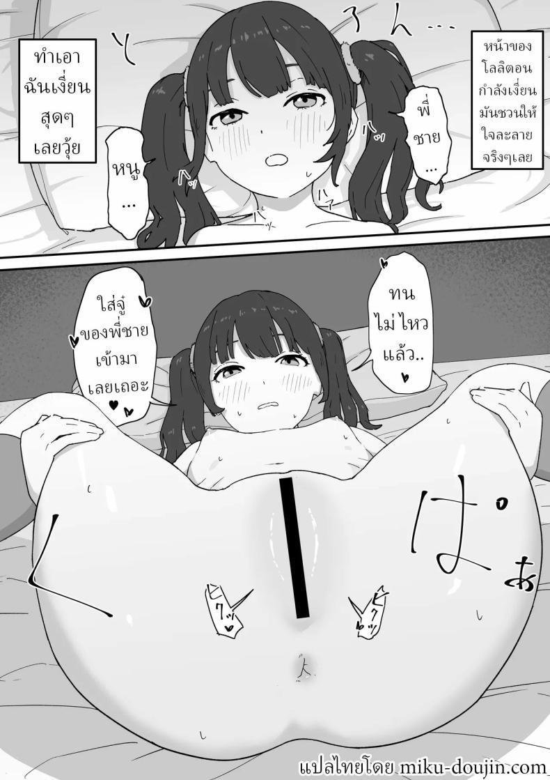 Doujin-Lc- อ่าน โดจิน มังฮวา เกาหลี ญี่ปุ่น จีน แปลไทย กะจะไปตีหรี่ [Mimimi Misaki] ตอนที่ 1 2 3 4 5 6 7 8 9 10 11 12 13 14 ฟรี ไม่มีโฆษณา อ่าน โดจิน Manhwa เกาหลี ญี่ปุ่น จีน เรามีครบ คัดมาให้เน้นๆ โดจิน 18+ รับประกันความฟินโดย  Doujin Lc