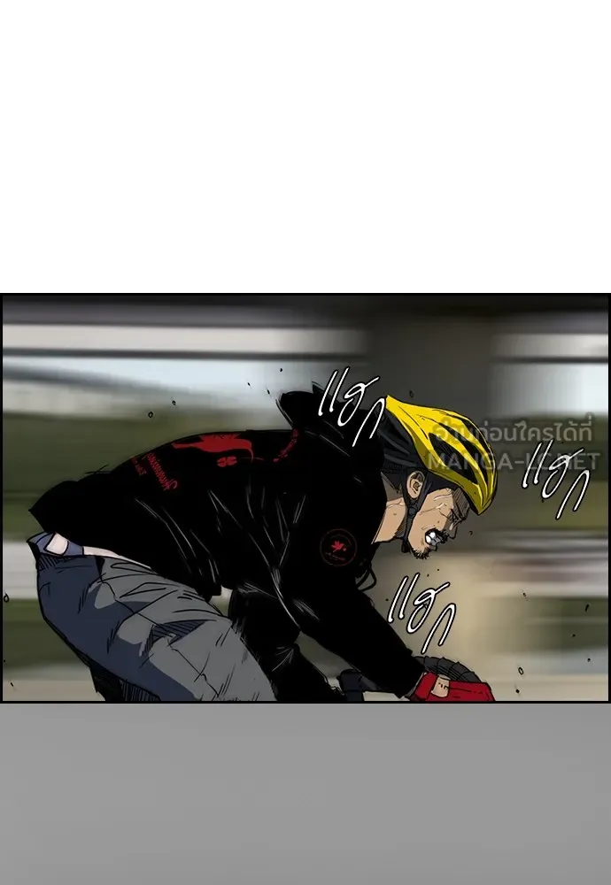 ปั่นสู้ฝันbrWind Breaker ตอนที่ 52 รูปที่ 45