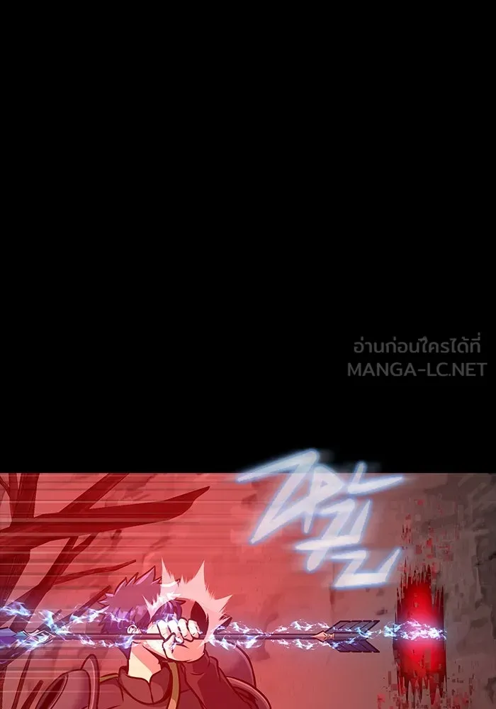 เพลเยอร์นักกินเหล็ก ตอนที่ 30 รูปที่ 138