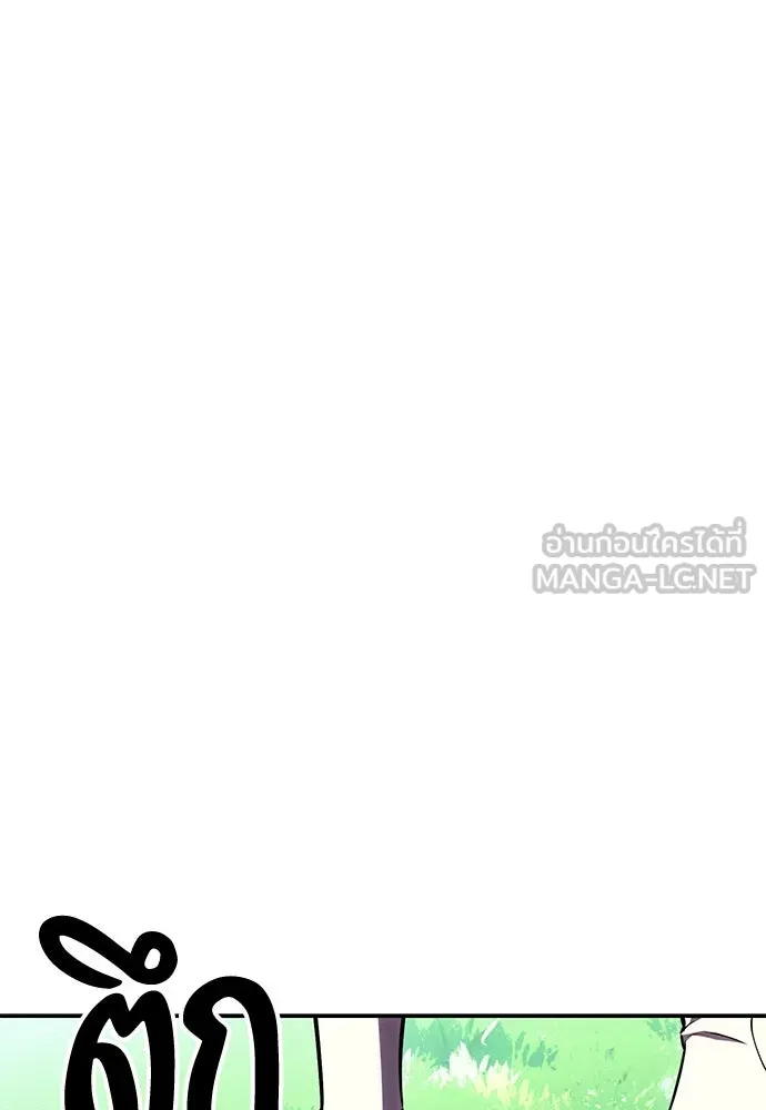 ไอ้เพลเยอร์นั่น ฉันฆ่ามันเอง ตอนที่ 59 รูปที่ 48