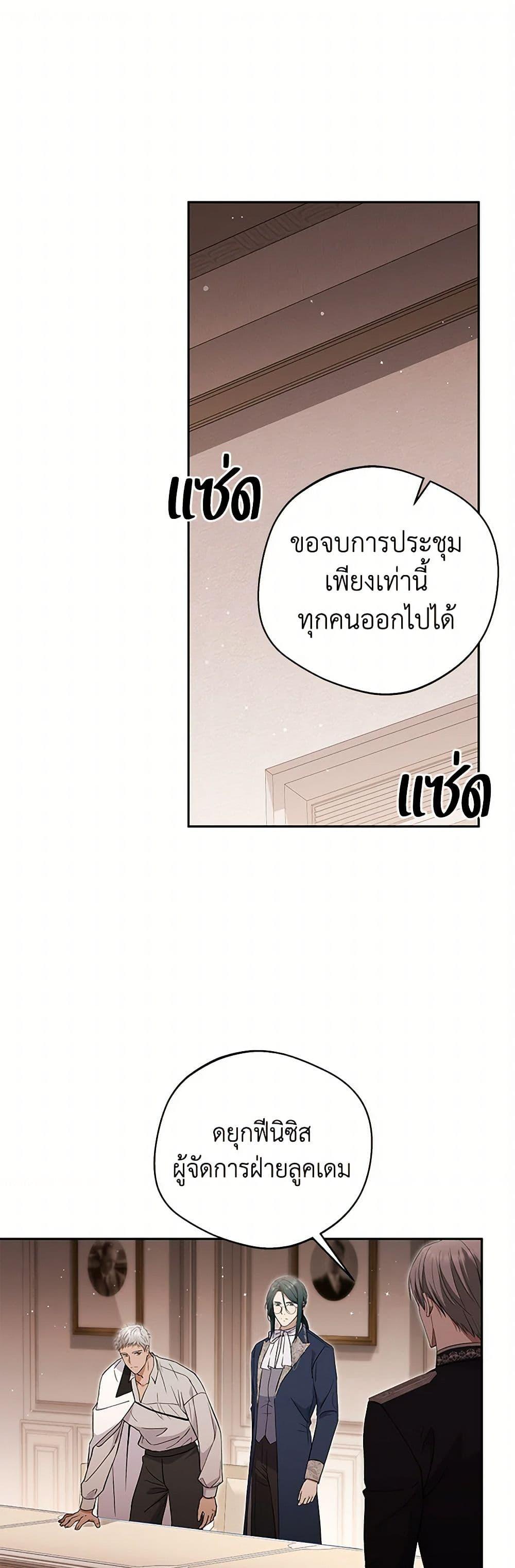 Manga-lc-com อ่านมังงะ อ่านการ์ตูน ออนไลน์ ฟรี There Is No Need to Be Obsessed ตอนที่ 1 2 3 4 5 6 7 8 9 10 11 12 13 14 ฟรี ไม่มีโฆษณา Manga-lc - อ่าน มังงะ อ่าน การ์ตูน ออนไลน์ อ่านมังงะ ฟรี