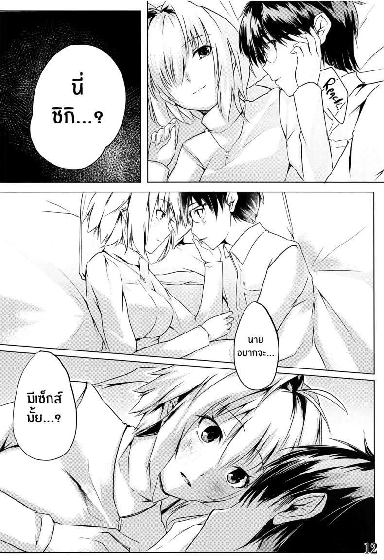 Doujin-Lc- อ่าน โดจิน มังฮวา เกาหลี ญี่ปุ่น จีน แปลไทย รักเเท้เจ้าหญิงดวงจันทร์ [TRENDKILL (Follet)] Shinai 1 (Tsukihime) ตอนที่ 1 2 3 4 5 6 7 8 9 10 11 12 13 14 ฟรี ไม่มีโฆษณา อ่าน โดจิน Manhwa เกาหลี ญี่ปุ่น จีน เรามีครบ คัดมาให้เน้นๆ โดจิน 18+ รับประกันความฟินโดย  Doujin Lc