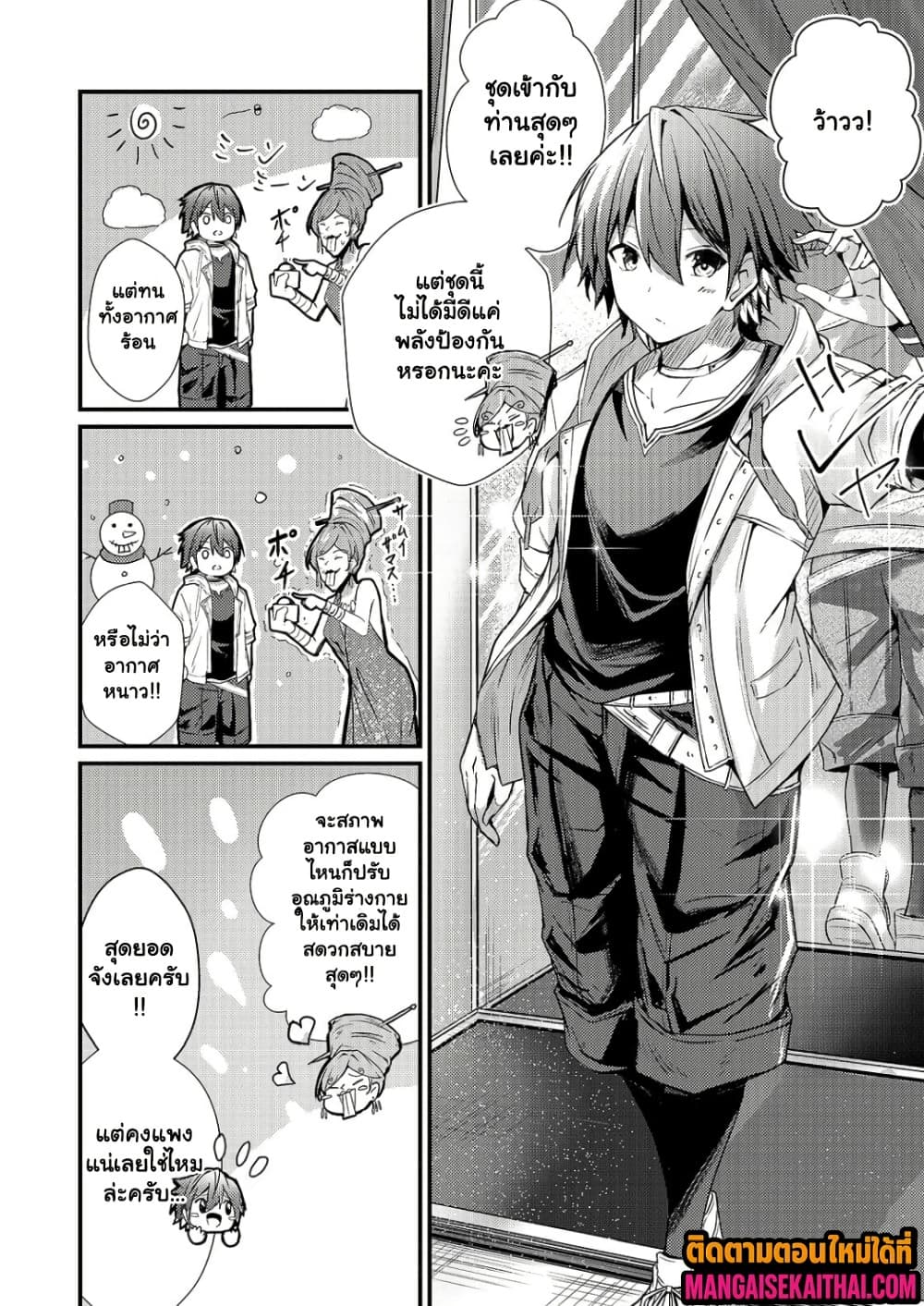 Manga-lc-com อ่านมังงะ อ่านการ์ตูน ออนไลน์ ฟรี Kai no Sekai wa Kami no Me de irodzuku ตอนที่ 1 2 3 4 5 6 7 8 9 10 11 12 13 14 ฟรี ไม่มีโฆษณา Manga-lc - อ่าน มังงะ อ่าน การ์ตูน ออนไลน์ อ่านมังงะ ฟรี
