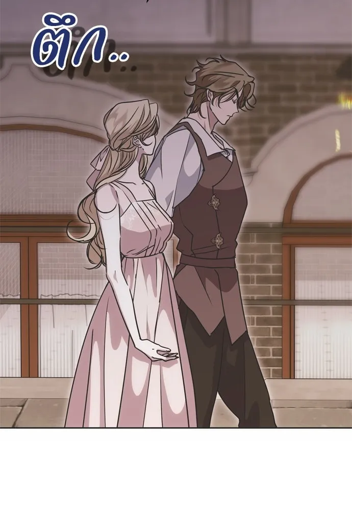 คมเขี้ยวชำระแค้น ตอนที่ 17 รูปที่ 106