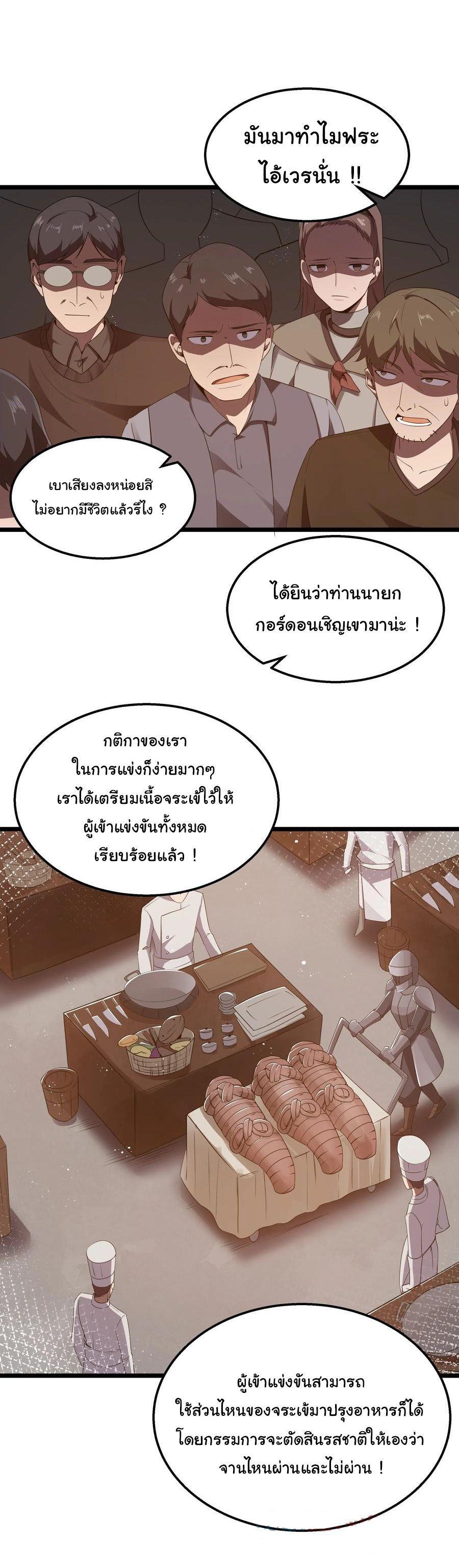 Manga-lc-com อ่านมังงะ อ่านการ์ตูน ออนไลน์ ฟรี This Hero is a Money Supremacist ตอนที่ 1 2 3 4 5 6 7 8 9 10 11 12 13 14 ฟรี ไม่มีโฆษณา Manga-lc - อ่าน มังงะ อ่าน การ์ตูน ออนไลน์ อ่านมังงะ ฟรี