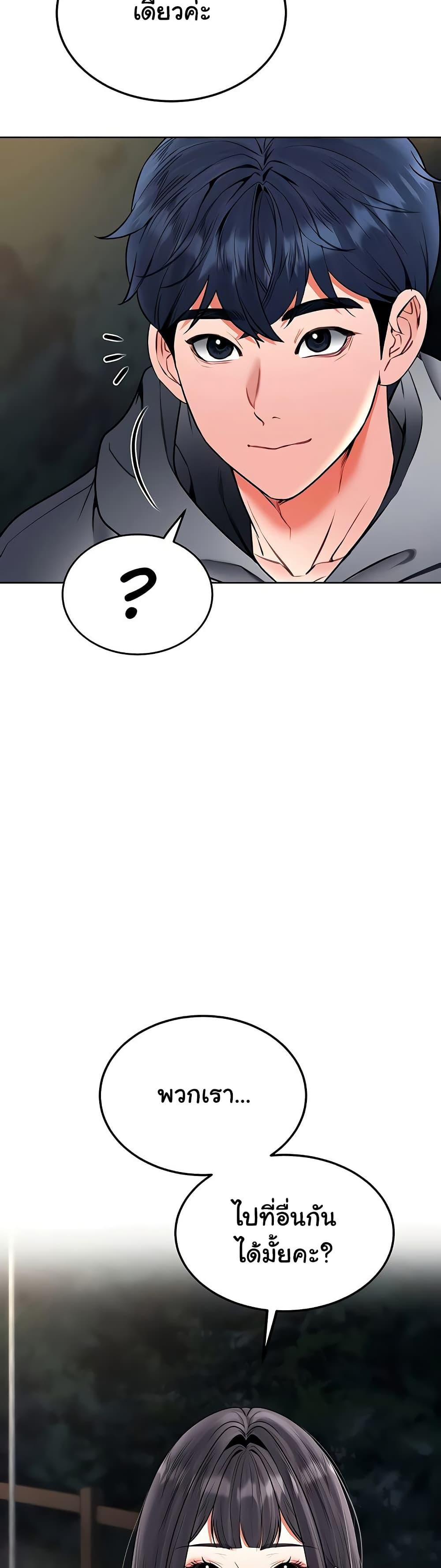 Doujin-Lc- อ่าน โดจิน มังฮวา เกาหลี ญี่ปุ่น จีน แปลไทย The Inheritor ตอนที่ 1 2 3 4 5 6 7 8 9 10 11 12 13 14 ฟรี ไม่มีโฆษณา อ่าน โดจิน Manhwa เกาหลี ญี่ปุ่น จีน เรามีครบ คัดมาให้เน้นๆ โดจิน 18+ รับประกันความฟินโดย  Doujin Lc