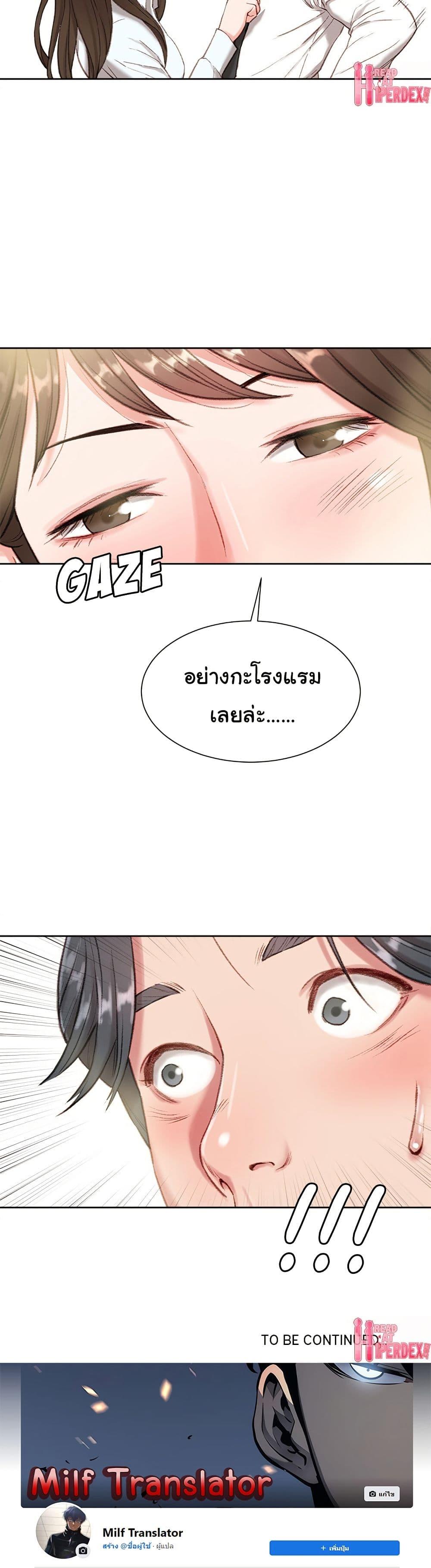 Doujin-Lc- อ่าน โดจิน มังฮวา เกาหลี ญี่ปุ่น จีน แปลไทย Distractions ตอนที่ 1 2 3 4 5 6 7 8 9 10 11 12 13 14 ฟรี ไม่มีโฆษณา อ่าน โดจิน Manhwa เกาหลี ญี่ปุ่น จีน เรามีครบ คัดมาให้เน้นๆ โดจิน 18+ รับประกันความฟินโดย  Doujin Lc