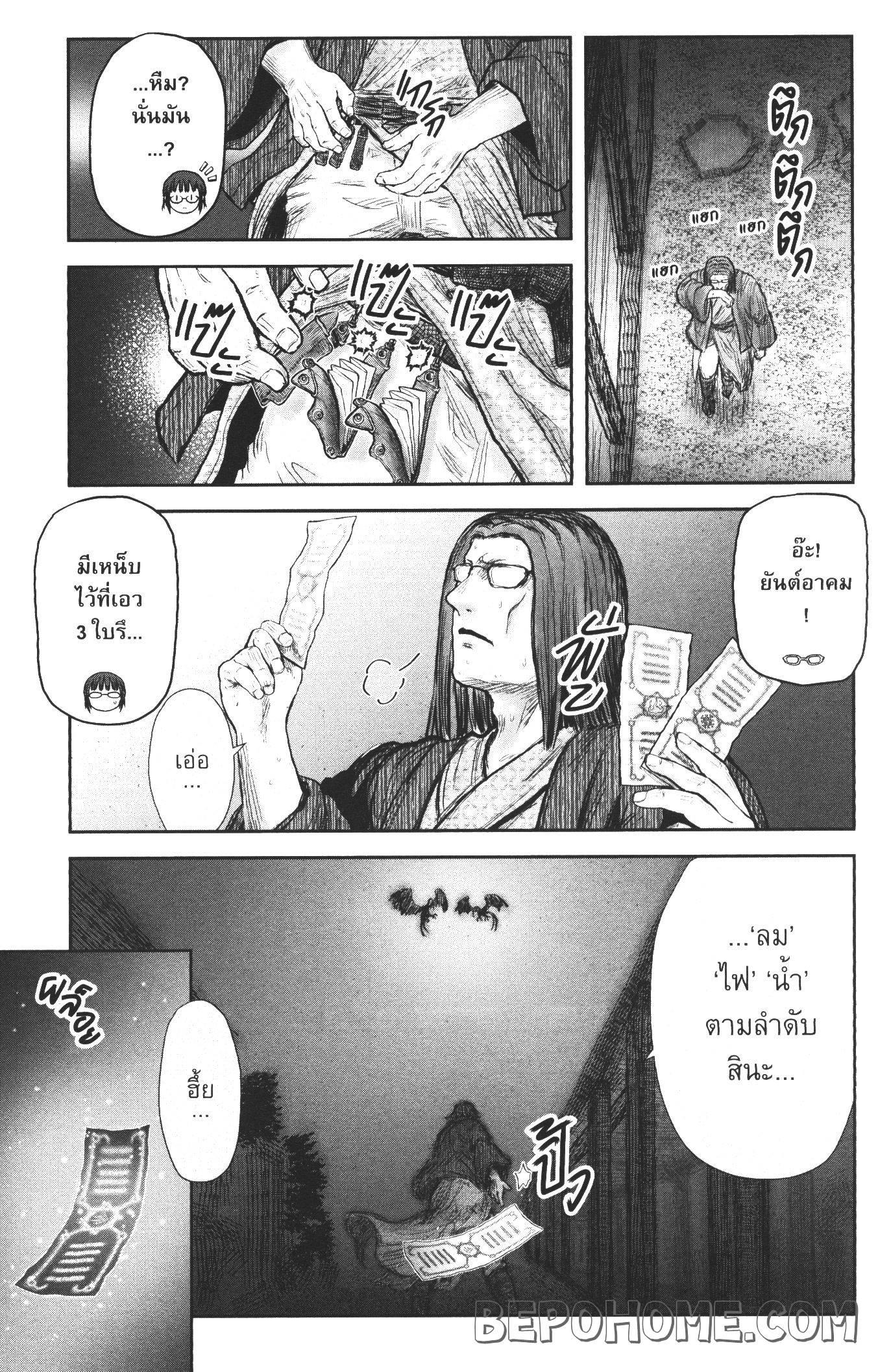 Manga-lc-com อ่านมังงะ อ่านการ์ตูน ออนไลน์ ฟรี Isekai Ojisan ตอนที่ 1 2 3 4 5 6 7 8 9 10 11 12 13 14 ฟรี ไม่มีโฆษณา Manga-lc - อ่าน มังงะ อ่าน การ์ตูน ออนไลน์ อ่านมังงะ ฟรี