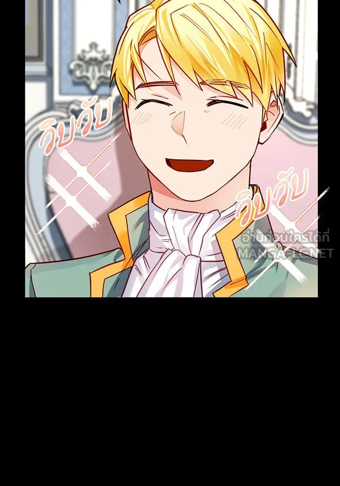 บุตรีดยุกขอไม่แต่งงานbrกับหนุ่มในฝัน ตอนที่ 4 รูปที่ 36