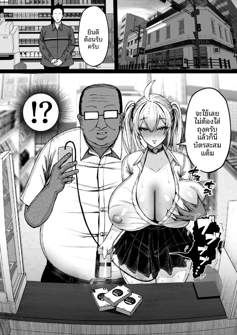 Doujin-Lc- อ่าน โดจิน มังฮวา เกาหลี ญี่ปุ่น จีน แปลไทย สะกดจิตสาวอกโตที่ชอบดูถูก (Nitake Yutamaro) ตอนที่ 1 2 3 4 5 6 7 8 9 10 11 12 13 14 ฟรี ไม่มีโฆษณา อ่าน โดจิน Manhwa เกาหลี ญี่ปุ่น จีน เรามีครบ คัดมาให้เน้นๆ โดจิน 18+ รับประกันความฟินโดย  Doujin Lc
