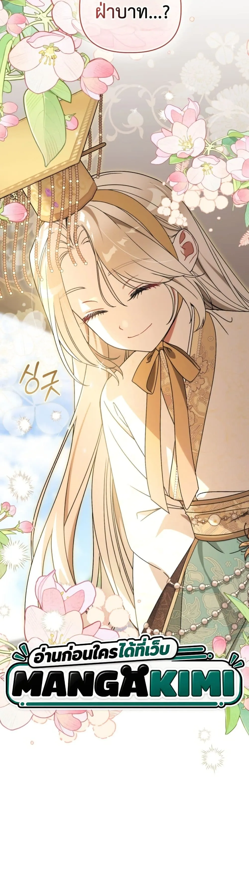 Manga-lc-com อ่านมังงะ อ่านการ์ตูน ออนไลน์ ฟรี The White Tiger Clan Little Fluff ตอนที่ 1 2 3 4 5 6 7 8 9 10 11 12 13 14 ฟรี ไม่มีโฆษณา Manga-lc - อ่าน มังงะ อ่าน การ์ตูน ออนไลน์ อ่านมังงะ ฟรี