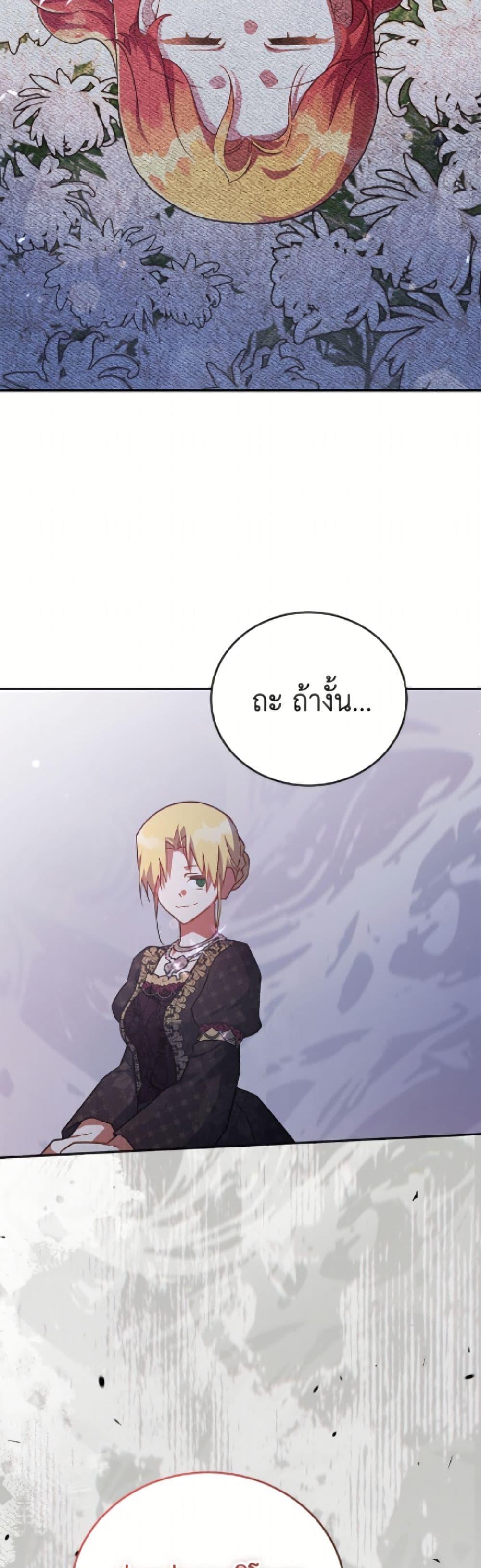 Manga-lc-com อ่านมังงะ อ่านการ์ตูน ออนไลน์ ฟรี The Little Lady Who Makes Flowers Bloom ตอนที่ 1 2 3 4 5 6 7 8 9 10 11 12 13 14 ฟรี ไม่มีโฆษณา Manga-lc - อ่าน มังงะ อ่าน การ์ตูน ออนไลน์ อ่านมังงะ ฟรี