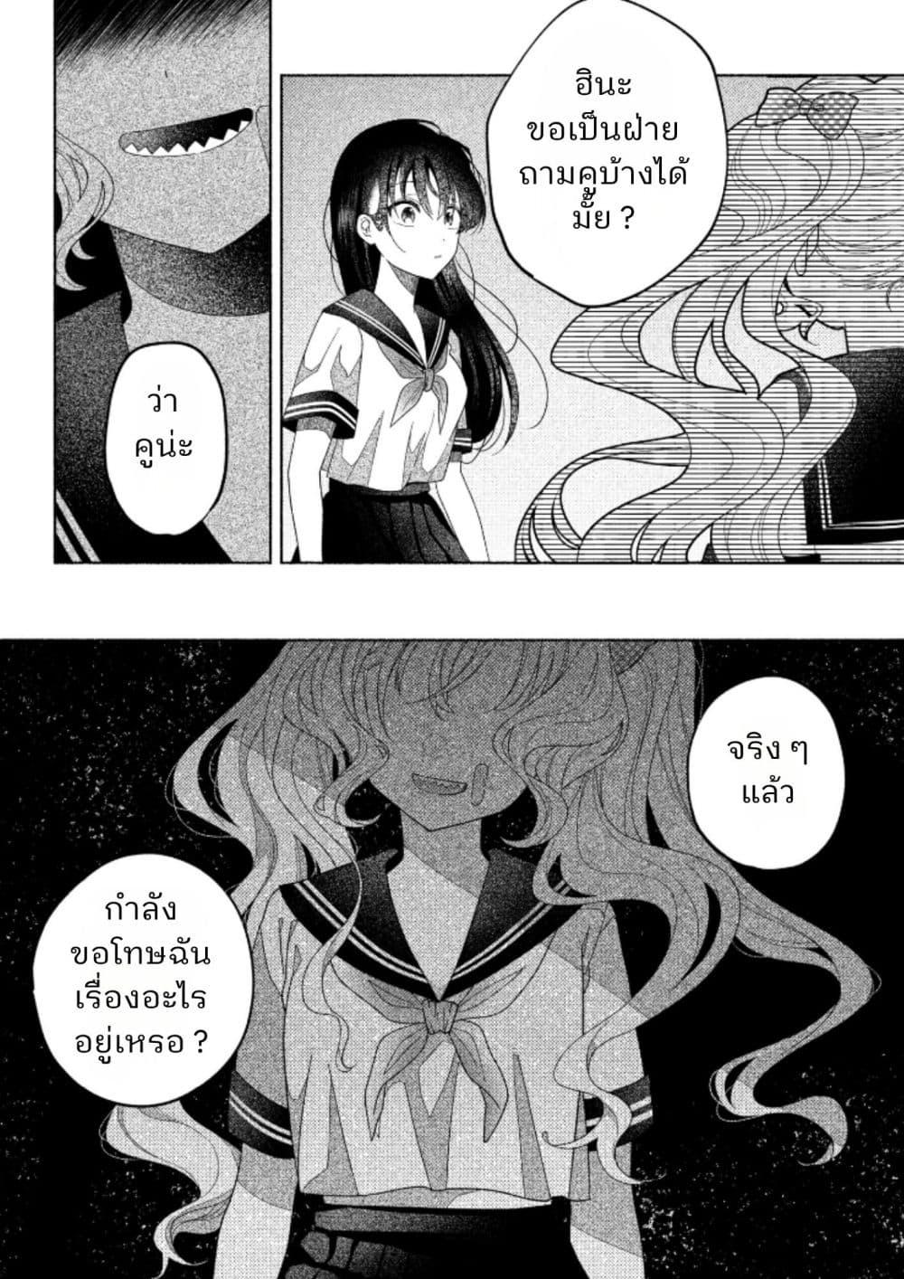 Manga-lc-com อ่านมังงะ อ่านการ์ตูน ออนไลน์ ฟรี Hina-chan ga Ikiteru nara ตอนที่ 1 2 3 4 5 6 7 8 9 10 11 12 13 14 ฟรี ไม่มีโฆษณา Manga-lc - อ่าน มังงะ อ่าน การ์ตูน ออนไลน์ อ่านมังงะ ฟรี