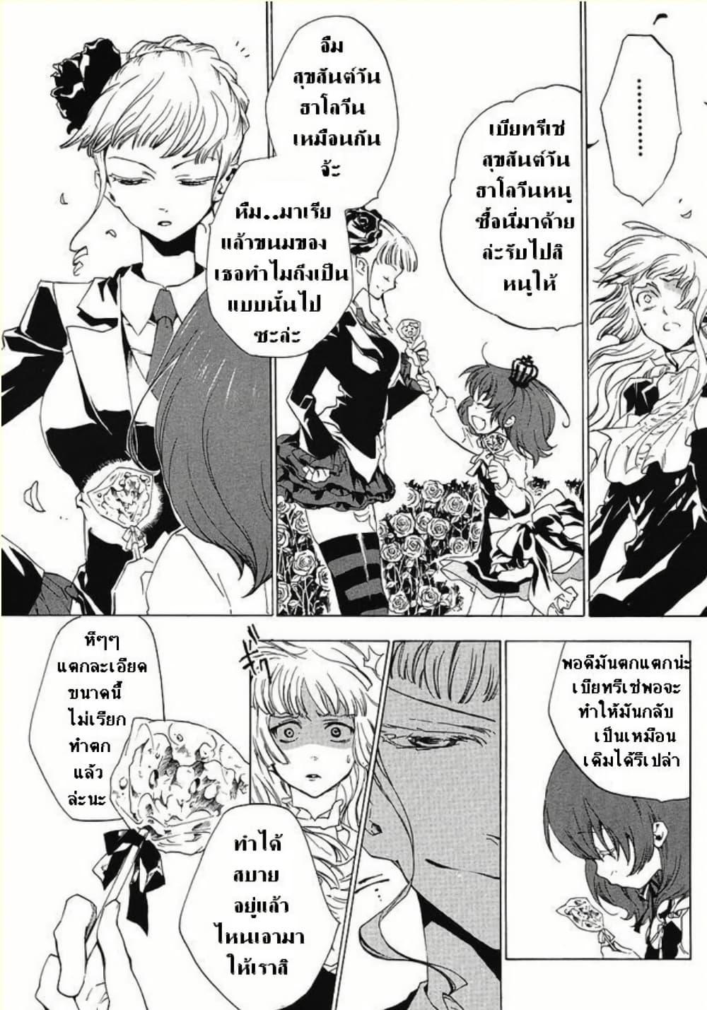 Manga-lc-com อ่านมังงะ อ่านการ์ตูน ออนไลน์ ฟรี Umineko no Naku Koro ni Episode 2 Turn of the Golden Witch ตอนที่ 1 2 3 4 5 6 7 8 9 10 11 12 13 14 ฟรี ไม่มีโฆษณา Manga-lc - อ่าน มังงะ อ่าน การ์ตูน ออนไลน์ อ่านมังงะ ฟรี